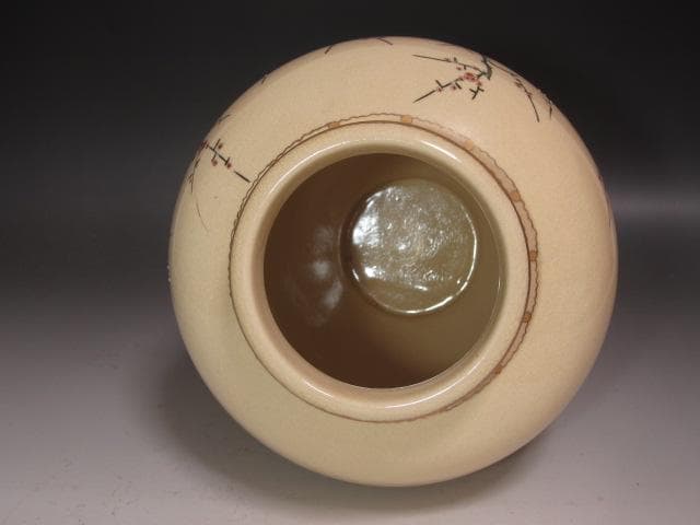 ☆14代 沈壽官 菊梅絵花入 裏千家 十四代 淡々斎の花押がございます