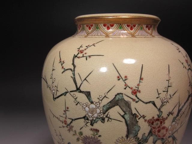 ☆14代 沈壽官 菊梅絵花入 裏千家 十四代 淡々斎の花押がございます