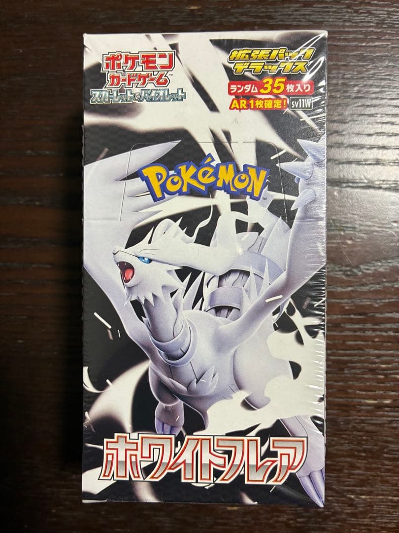 ホワイトフレア デラックス1BOX 35枚入り未開封 - メルカリ