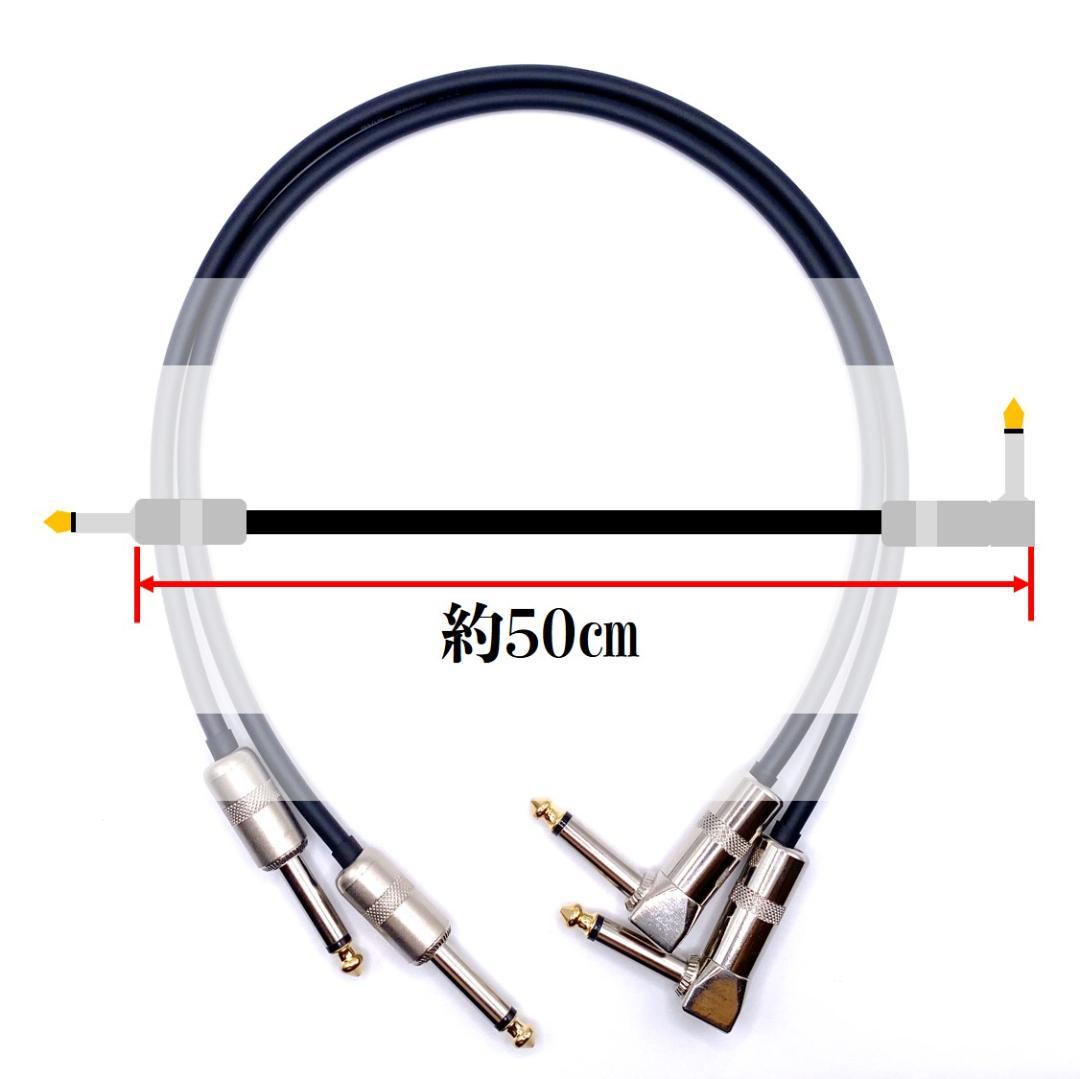 MOGAMI・モガミ2319】☆新品☆50㎝SS/Lパッチケーブル×2本セット