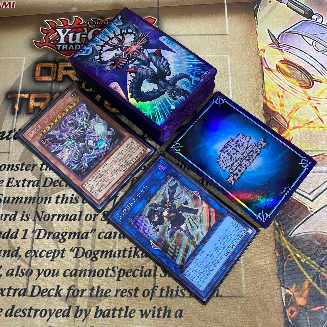 A463】メメント デッキ 本格構築済みデッキ 遊戯王 M40枚+Ex55枚