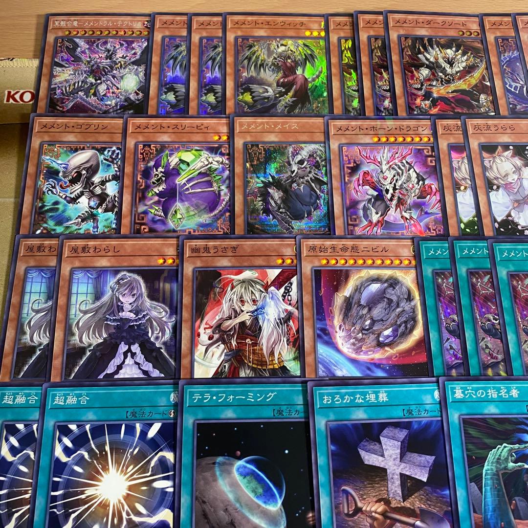 A463】メメント デッキ 本格構築済みデッキ 遊戯王 M40枚+Ex55枚