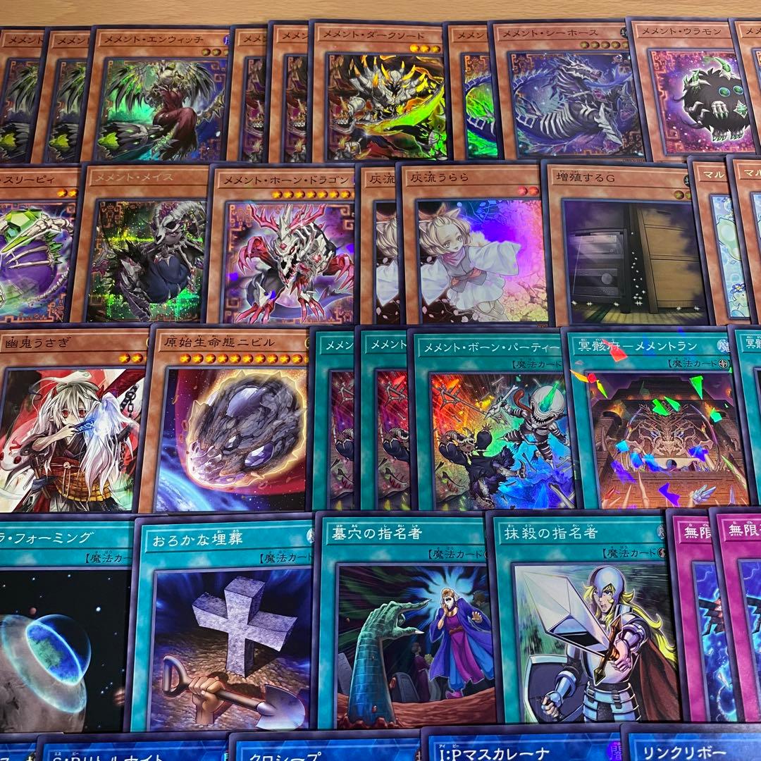 A463】メメント デッキ 本格構築済みデッキ 遊戯王 M40枚+Ex55枚