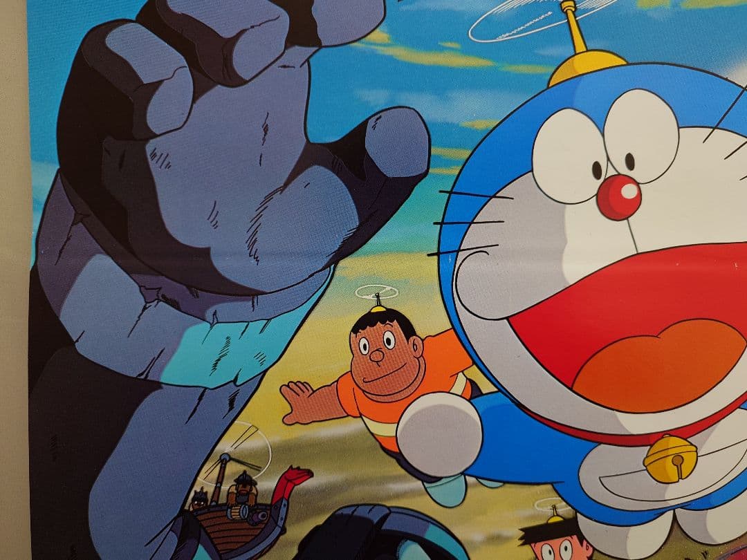 超レア・貴重】映画 ドラえもん のび太の大魔境 劇場用 B2サイズ