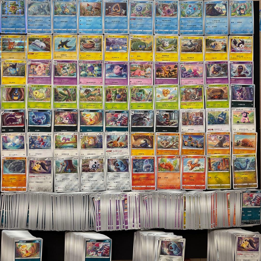 【1100枚】ポケカ　ソウソウ sowsow 70種 ポケカ】ソウブレイズex【RR】M2a 031/193 - C-labo OnlineShop