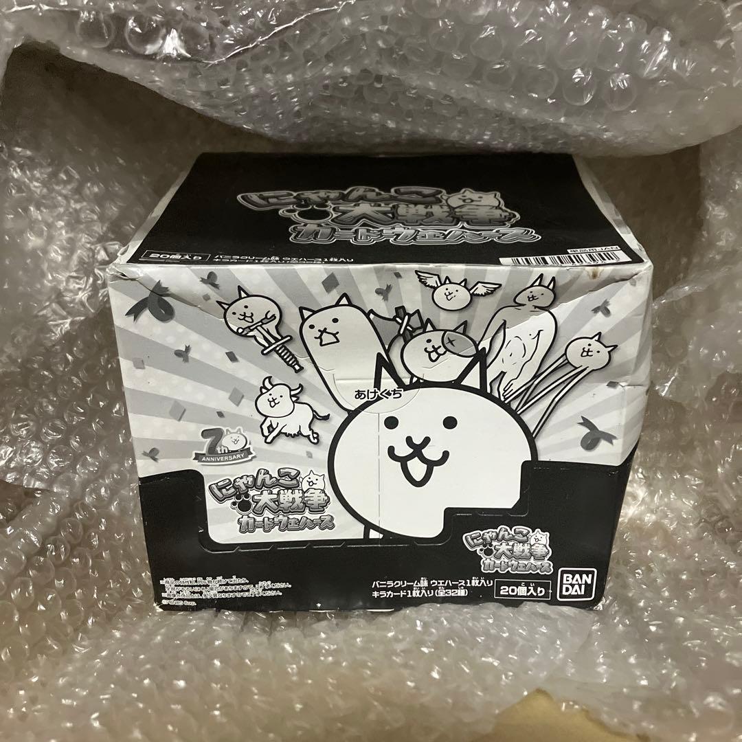 にゃんこ大戦争　カードウエハース　第一弾　2019年　11月11日