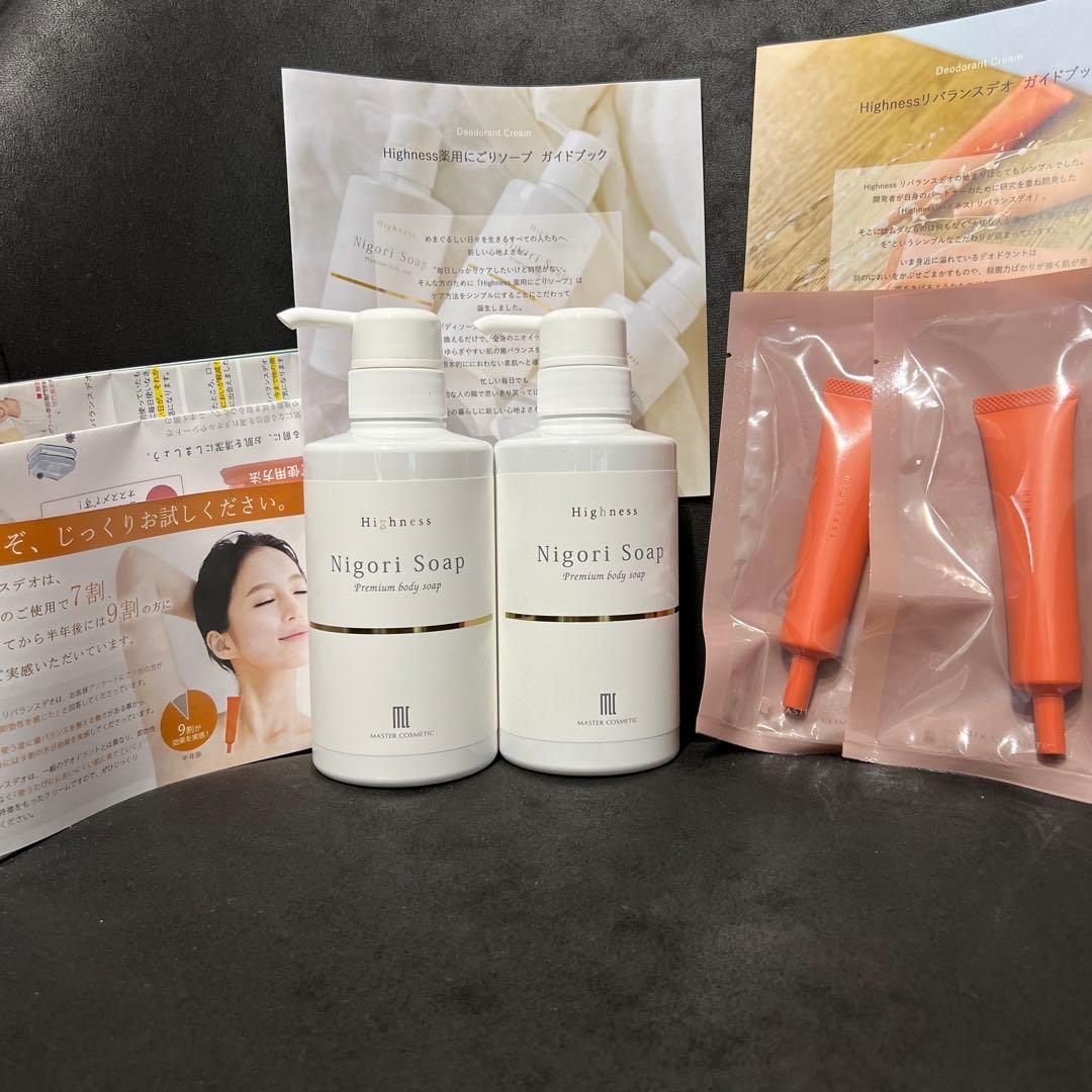 Nigori Soap プレミアムボディソープ、リバランスデオセット