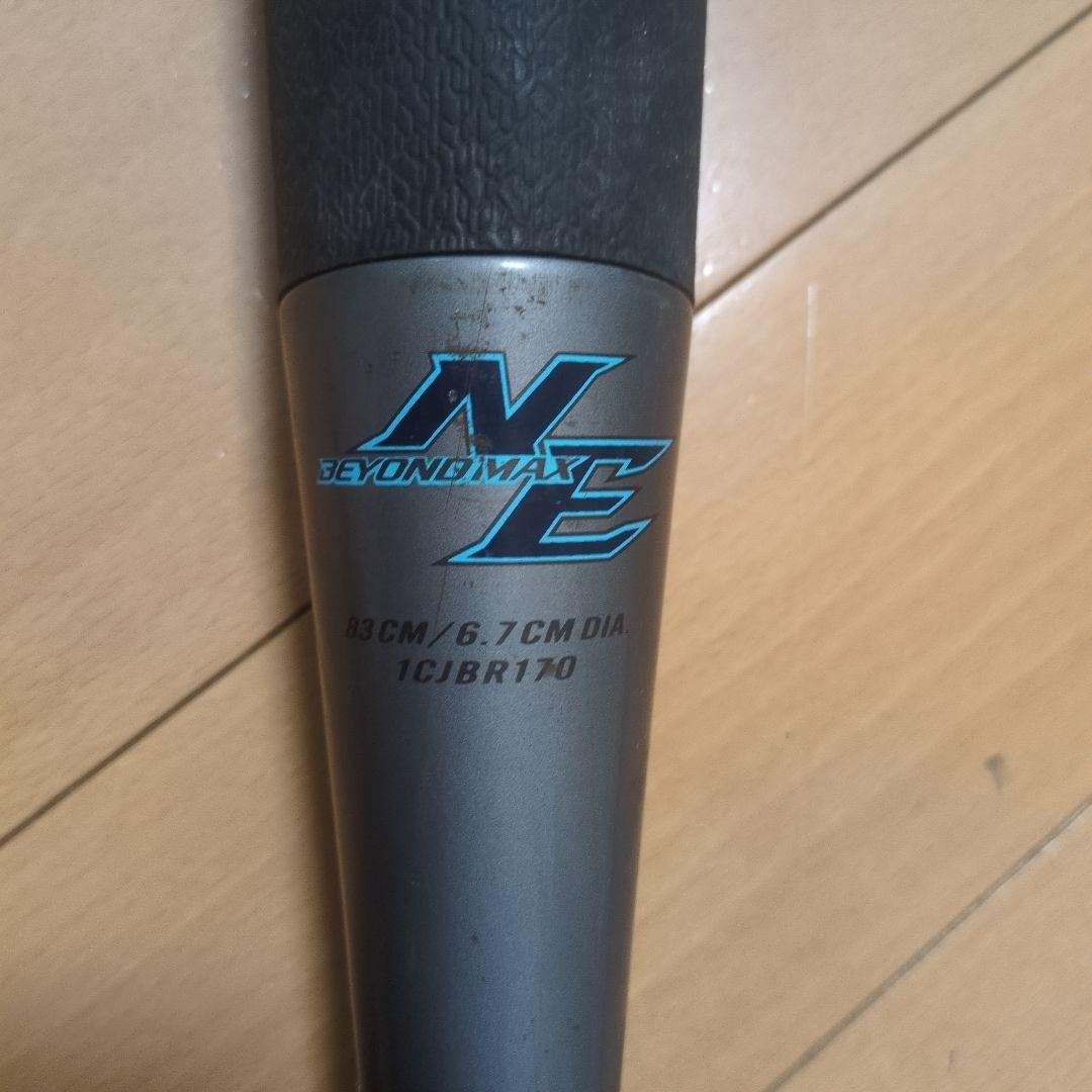 Mizuno NE BEYOND MAX 軟式バット 83cm MIZUNO（ミズノ） 軟式用FRP製 ビヨンドマックスレガシー 23年秋冬