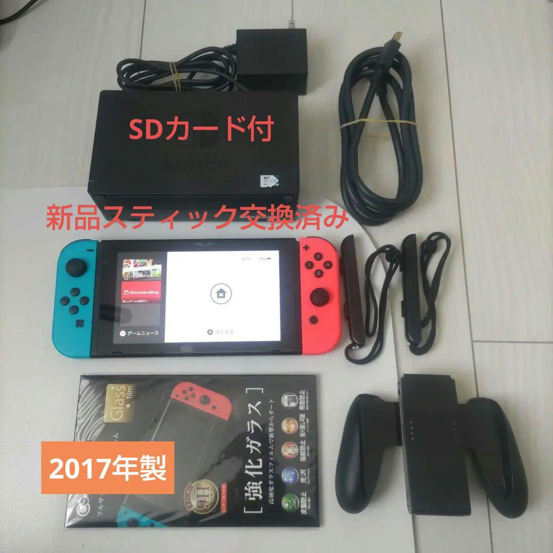 【美品】Nintendo Switch 本体 未対策機