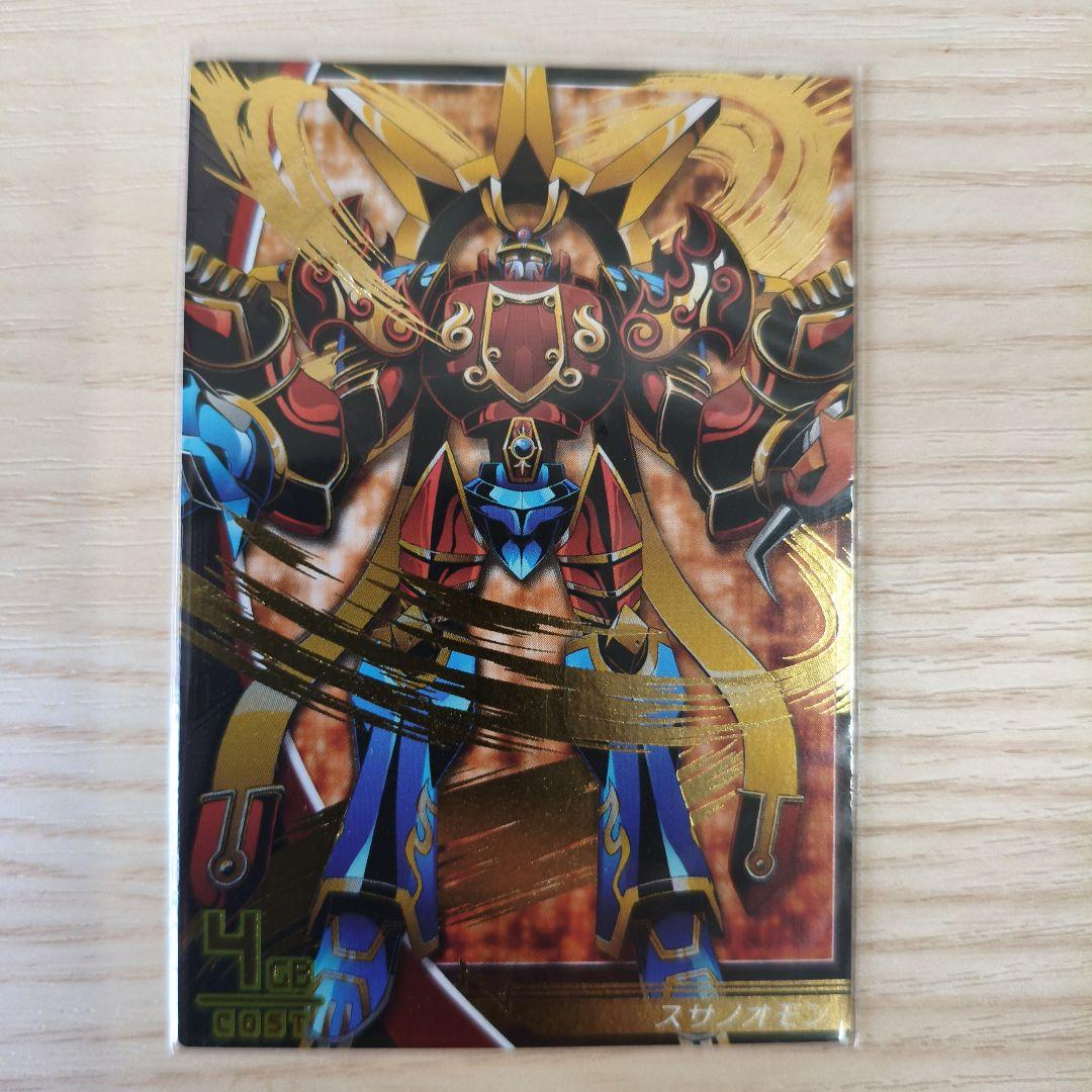 【美品】デジモン　ジントリックス スサノオモン
