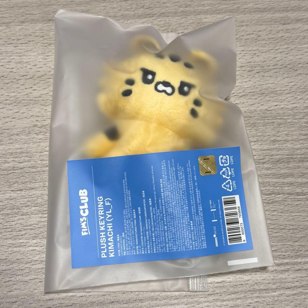 チェウォン KIMACHI キムアチ PLUSH KEYRING - メルカリ