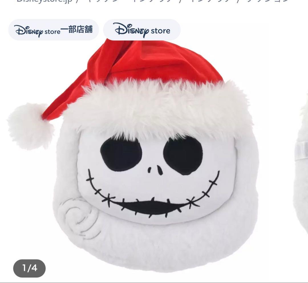 クリスマス ジャック・スケリントン クッション ダイカット サンディ・クローズ