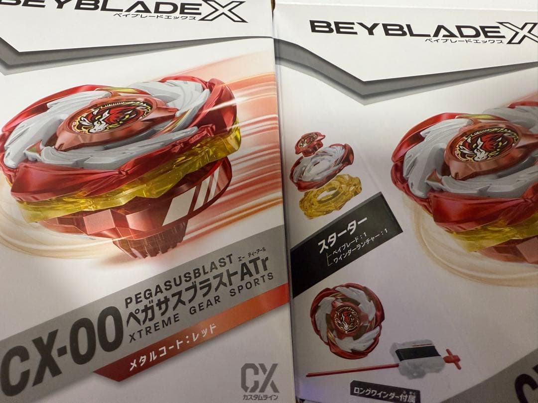 CX-00 ペガサスブラスト ベイブレード　PEGASUSBLAST 2個