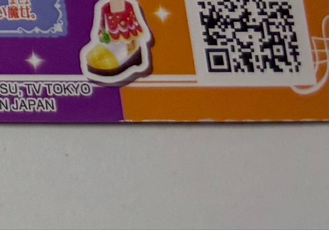 アイカツ プレミアムカード 栗栖ここね キャンディハウスコーデ - メルカリ