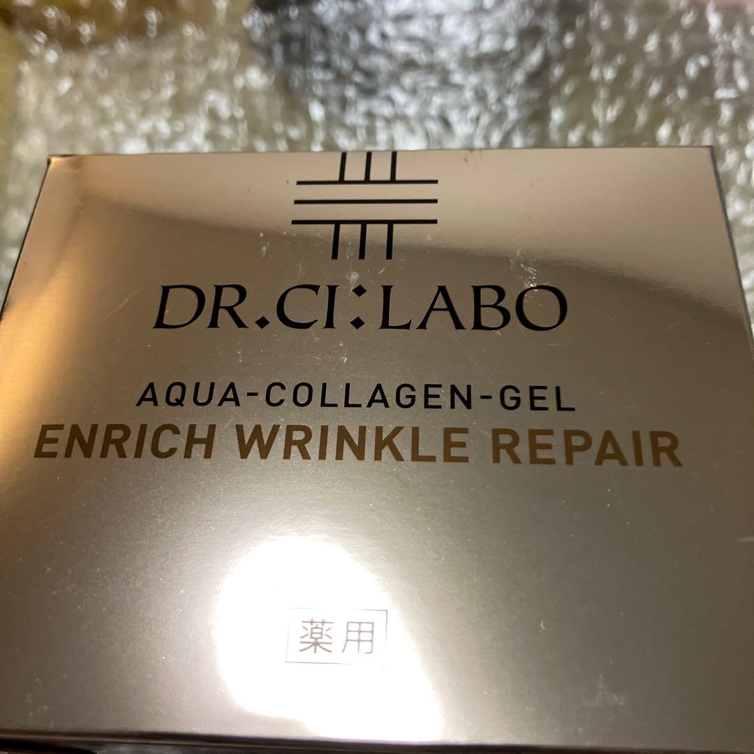 シーラボ薬用アクアコラーゲンゲル　エンリッチリンクルリペア　200g　未使用