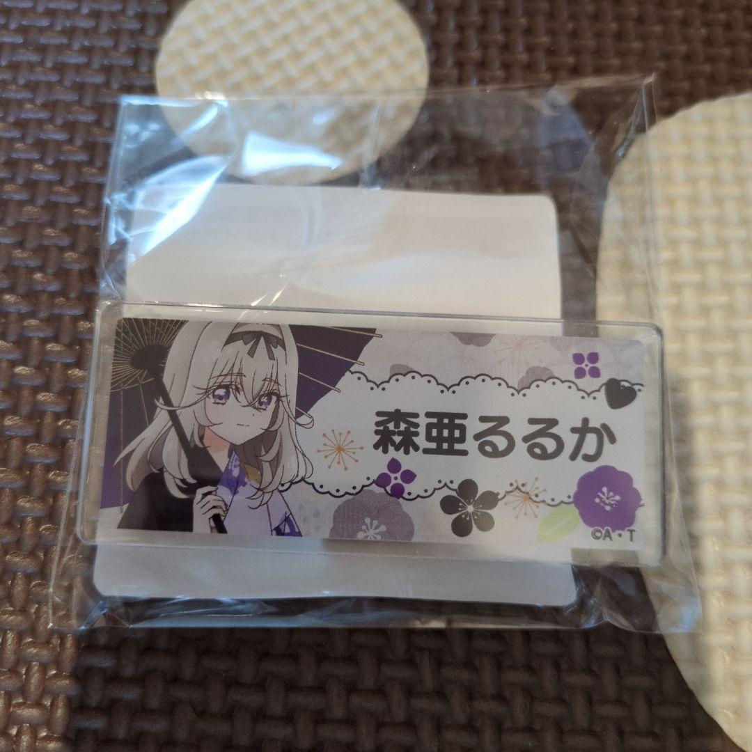 極楽湯 名探偵プリキュア 森亜 るるか キュアアルカナ・シャドウ お