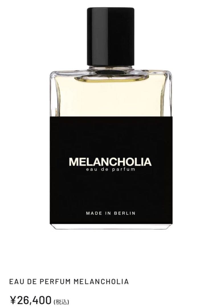 【入手困難】モスアンドラビットMELANCHOLIA 新品　50ml 香水