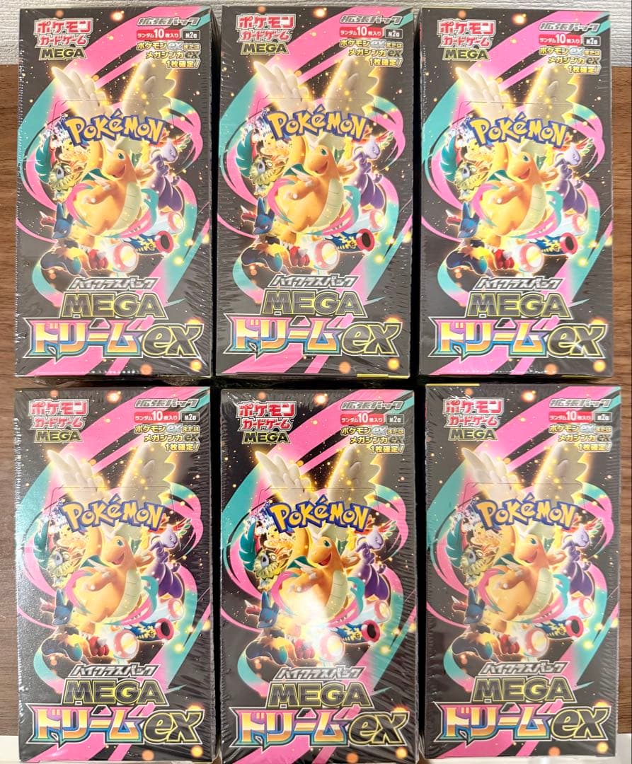シュリンク付 ポケモンカード ハイクラスパック MEGA ドリームex 6BOX 新品・未開封・シュリンク付き】ポケモンカード MEGA ハイクラスパック