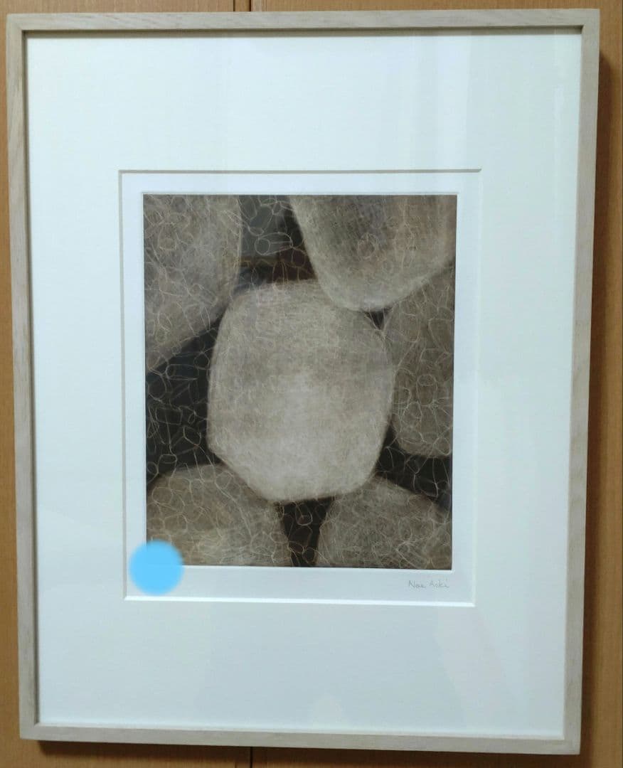 青木野枝　銅版画 ひかりのやま 1hikari no yama 1|青木野枝Noe Aoki