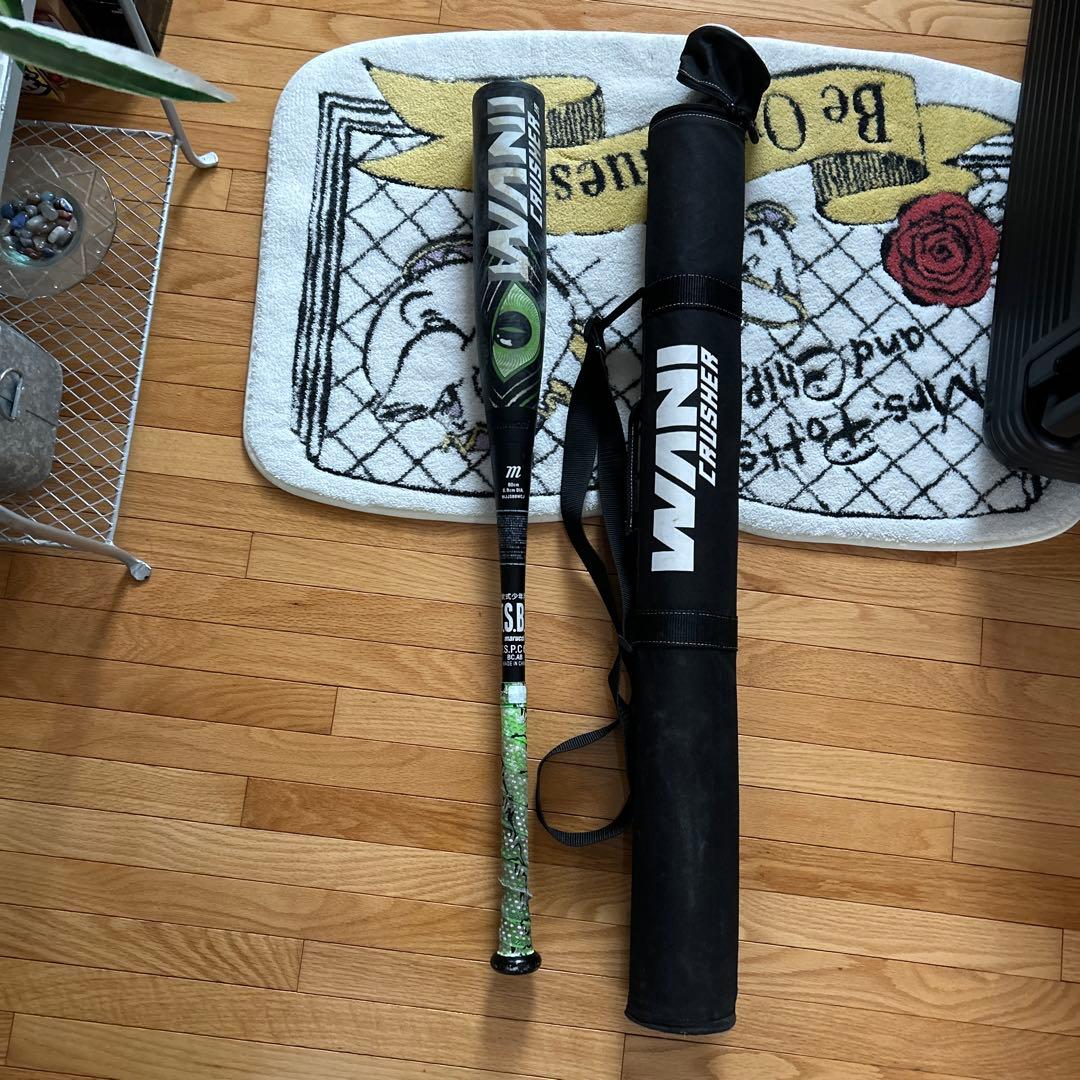 ワニクラッシャー 緑 80cm