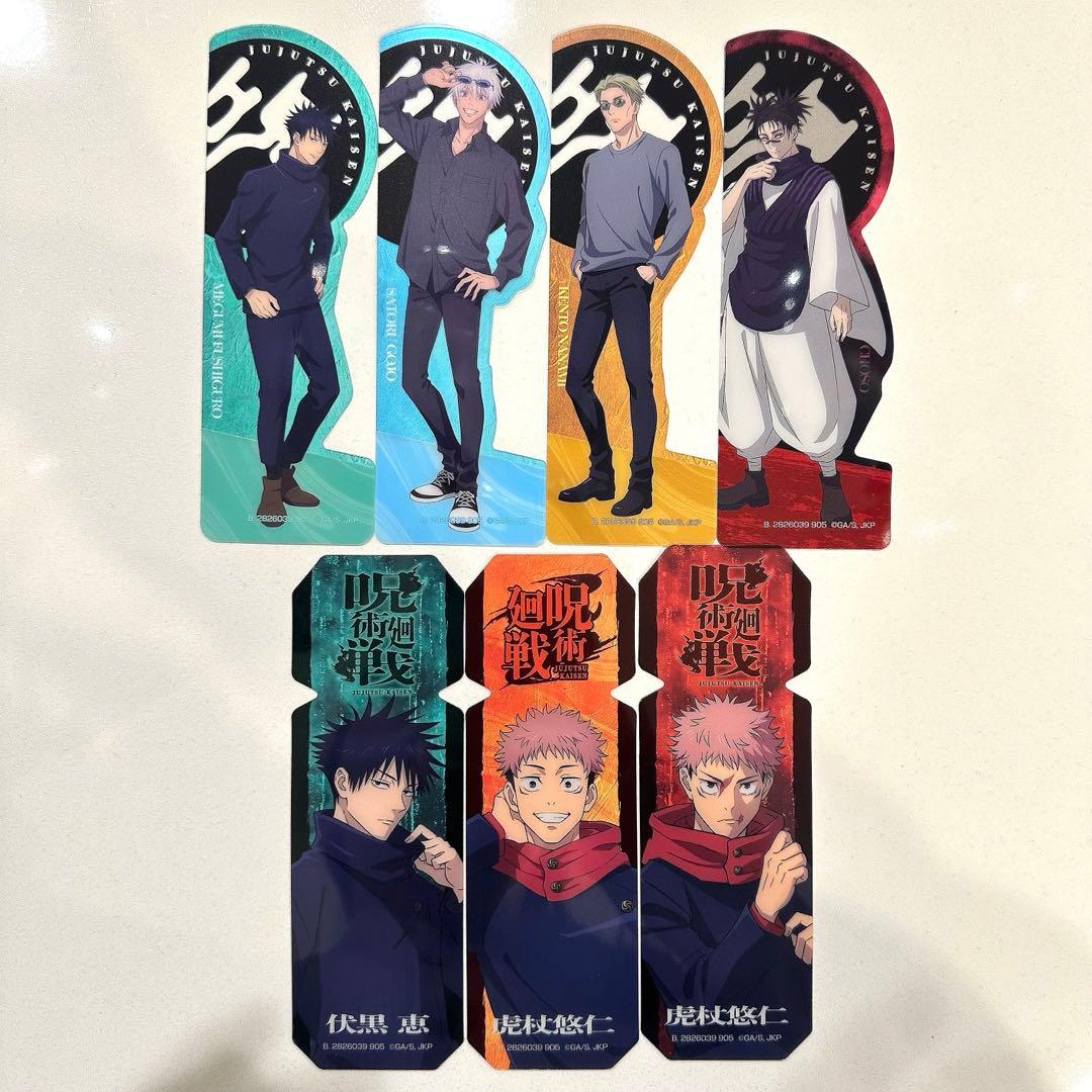 呪術廻戦 ブックマークコレクション 五条悟 虎杖悠仁 伏黒恵 七海建人