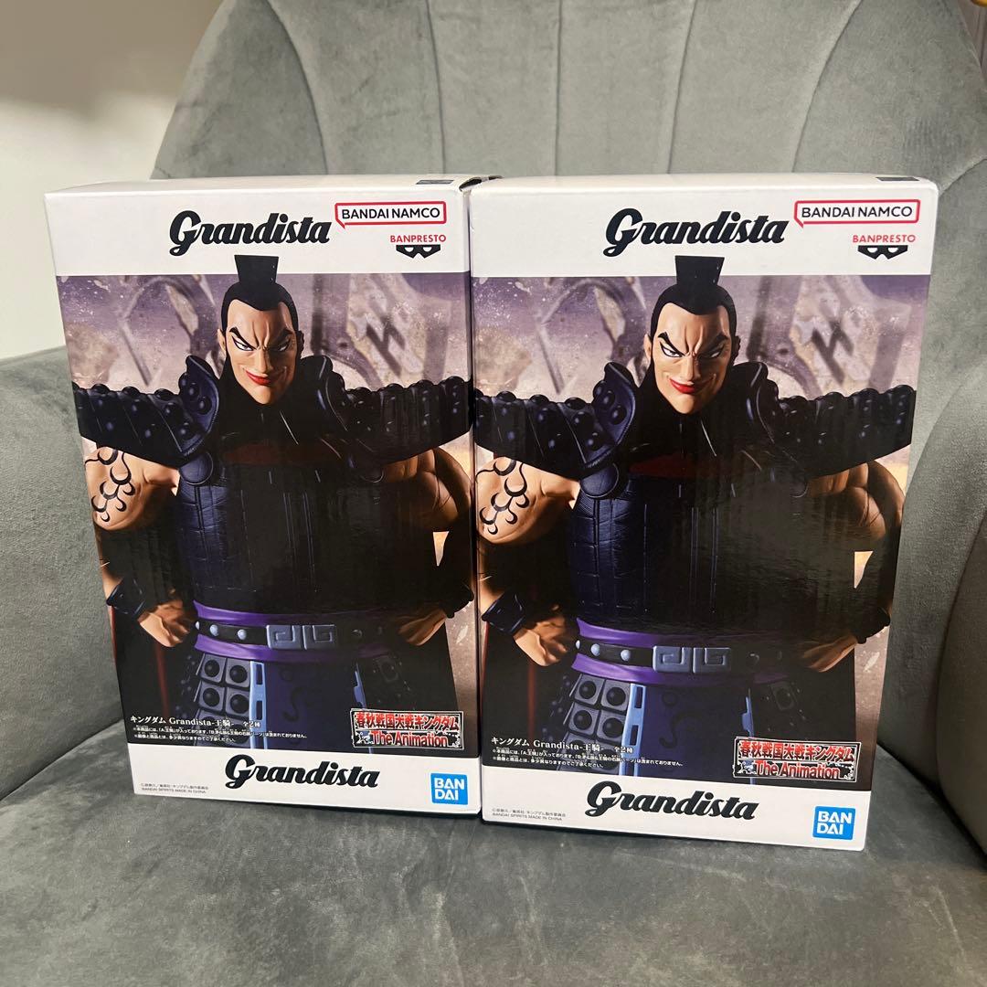 キングダム 王騎 Grandista フィギュア 2個セット - メルカリ