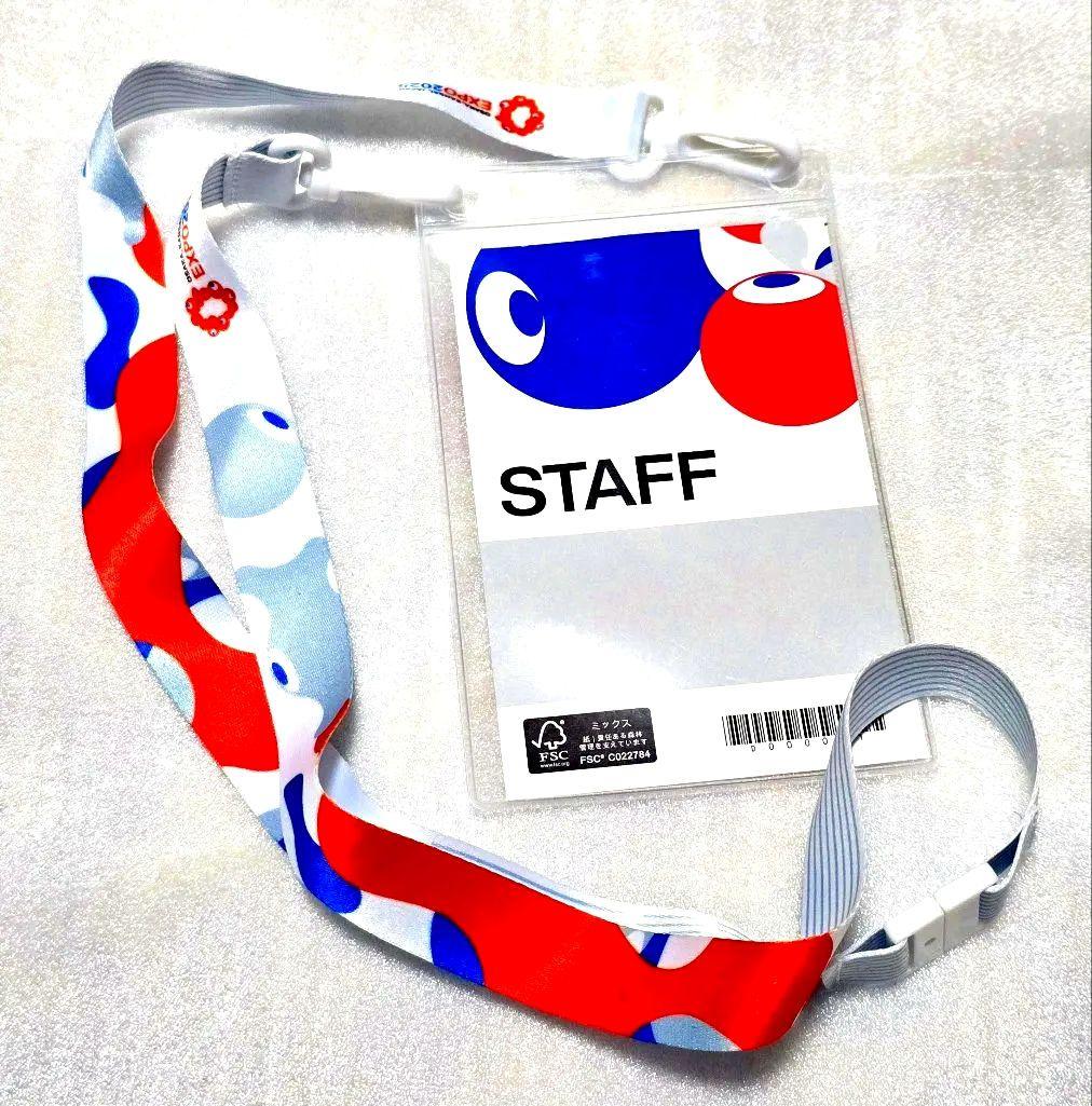万博2025 STAF 専用 ネックストラップ スタッフ 限定 ミャクミャク
