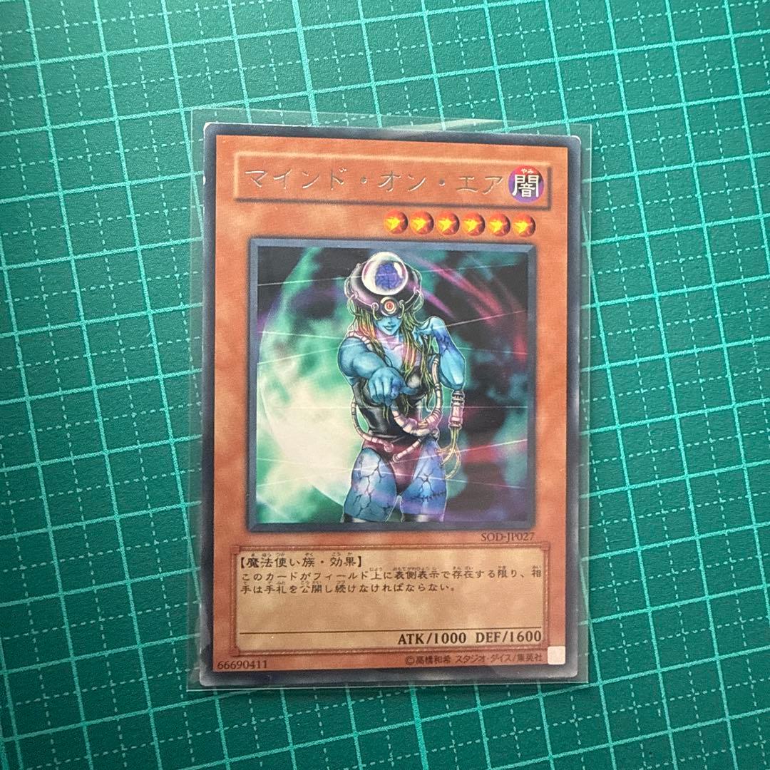 匿名配送 ③ 遊戯王 マインドオンエア 字レア SOD-JP027 - メルカリ