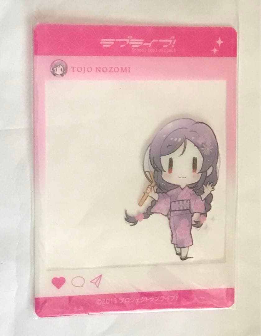 東條希 SNS風クリアカード 巫女装束 神田明神納涼祭り