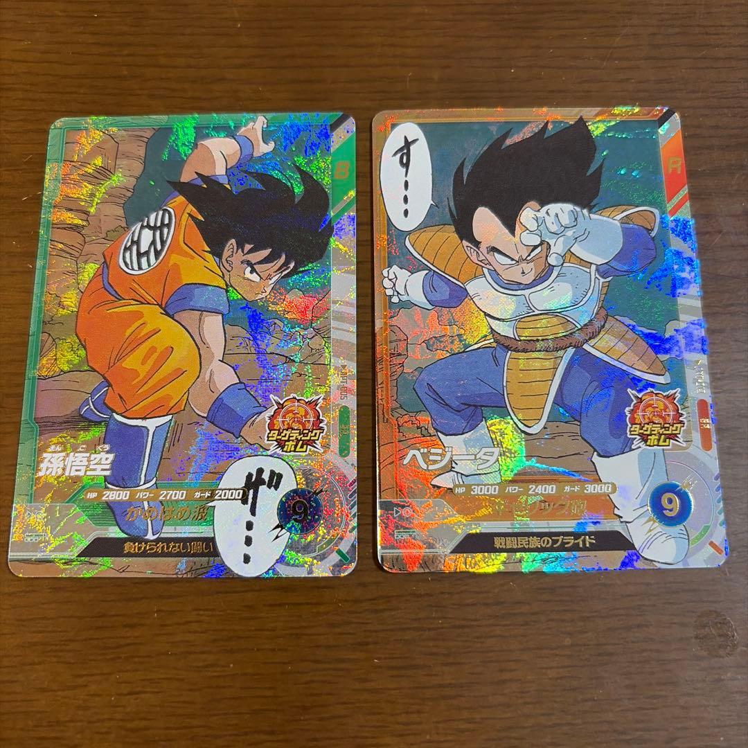 APT-005 APT-013 孫悟空 ベジータ セット - メルカリ