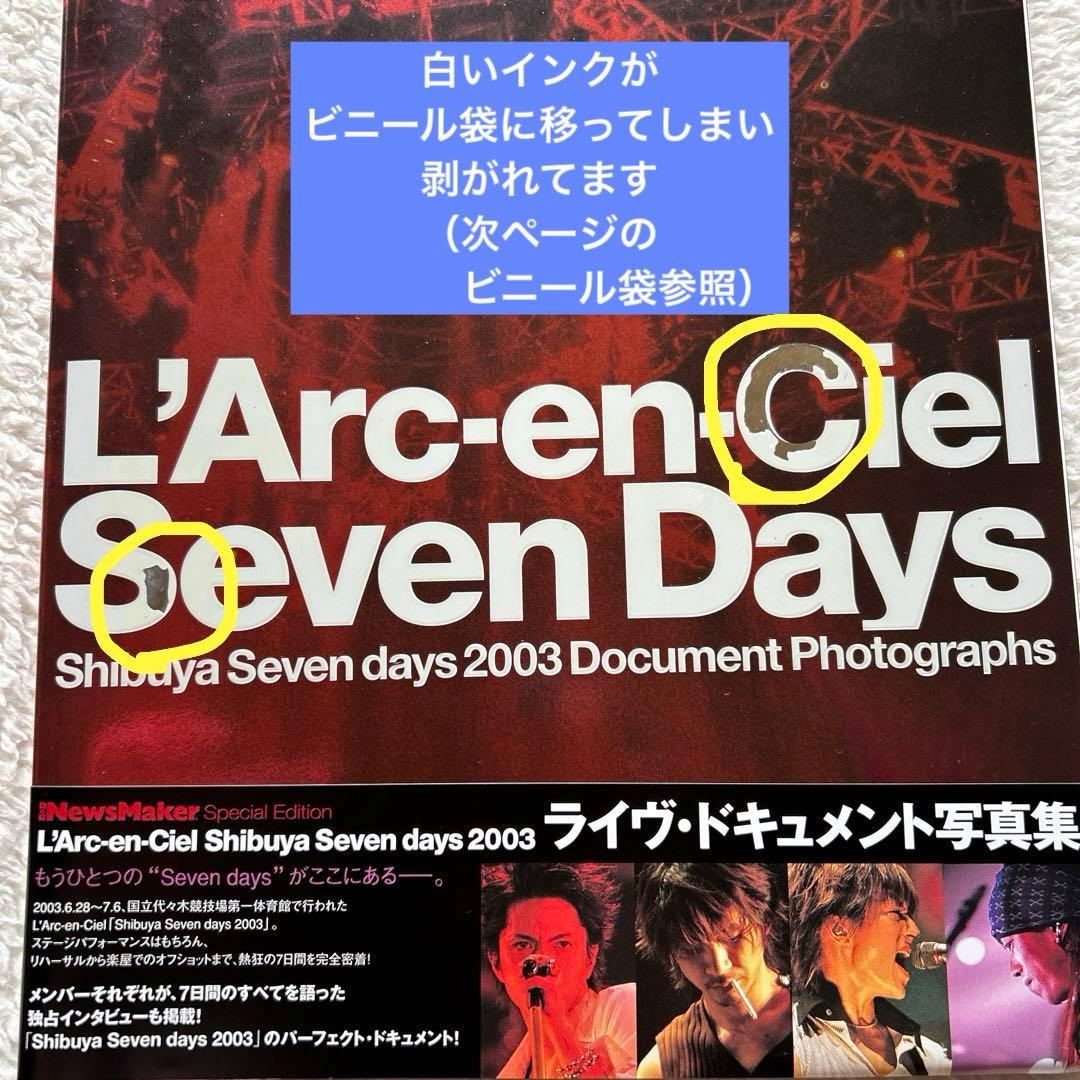 L'Arc〜en〜Ciel Shibuya seven days 2003 - メルカリ