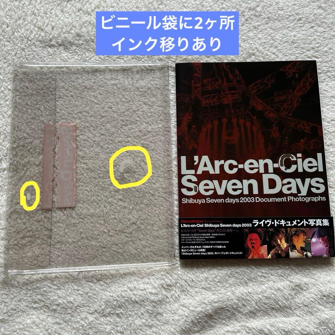 L'Arc〜en〜Ciel Shibuya seven days 2003 - メルカリ