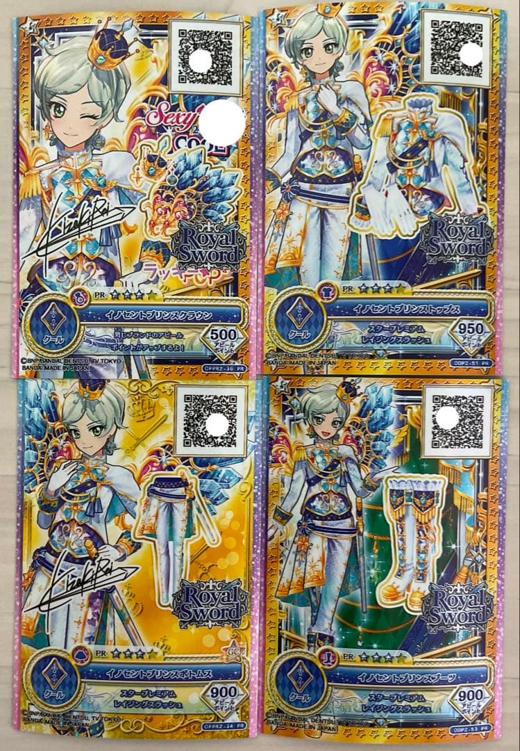 イノセントプリンスコーデ サイン入り アイカツスターズ 騎咲レイ