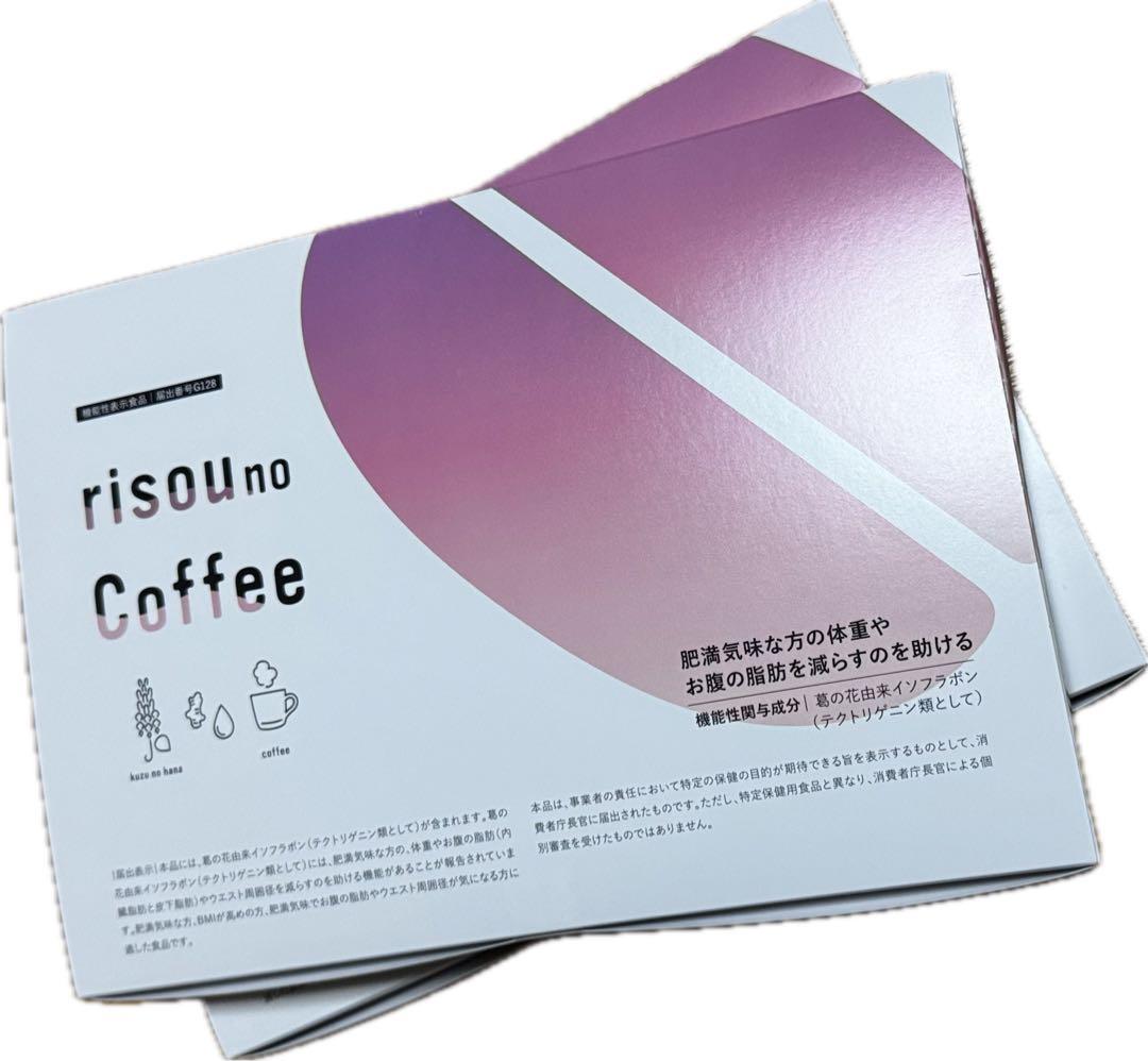 risou no Coffee 2箱　新品未開封