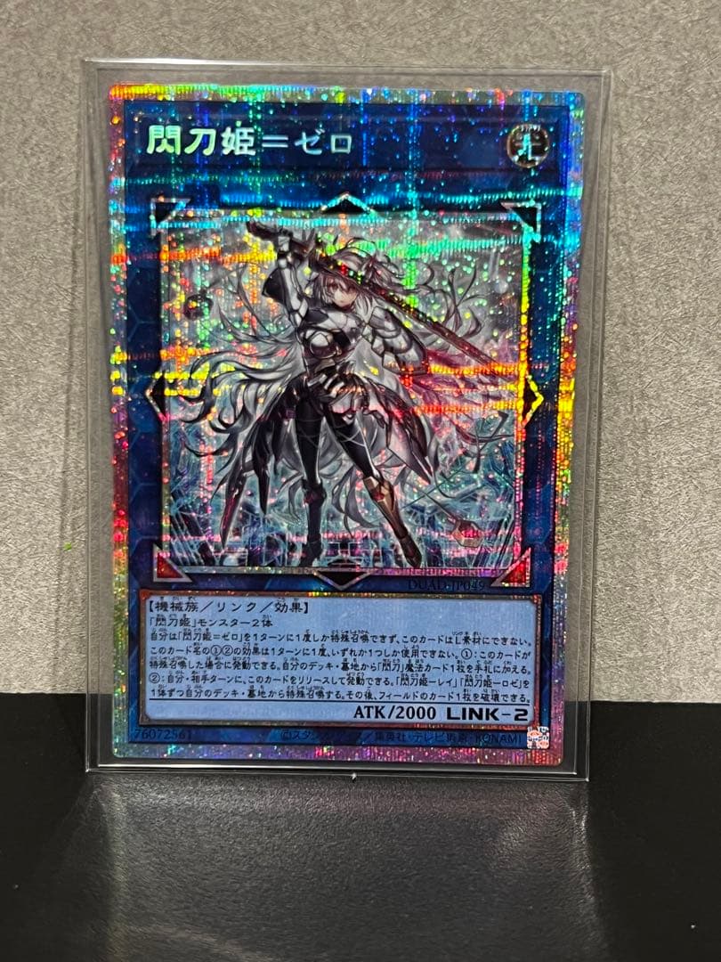 遊戯王　閃刀姫-ゼロ　プリズマティックシークレットレア　プリシク日本版 Amazon.co.jp: 遊戯王カード DUAD-JP049 閃刀姫＝ゼロ （プリズマ