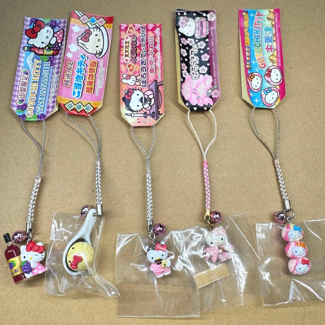 ご当地キティ ストラップ 根付け 山梨 ワインボトル 小石川 木更津 レア 希少