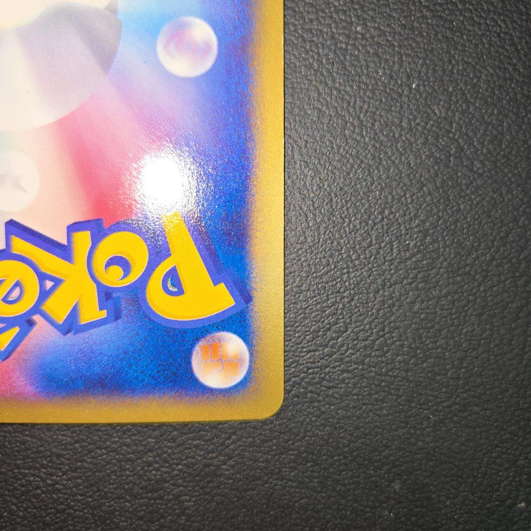 ポケモンカードe ヘルガー ホロ 拡張パック第2弾 地図にない町 071/092