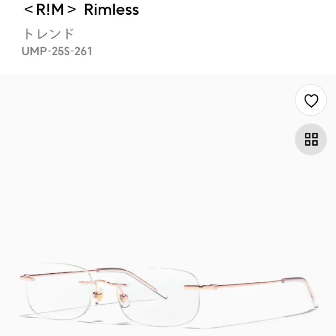 【度あり】＜R!M＞ Rimless UMP-25S-261 ピンク R!M＞ Rimless リムレス メタル UNISEX 【UMP-25S-261 96】 商品詳細