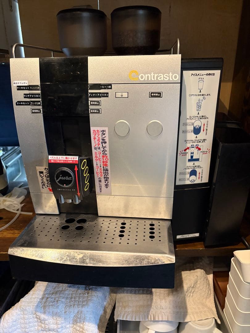 【ジャンク品】★業務用　ユーラ　インプレッサX9　最上級モデル★電源入りません