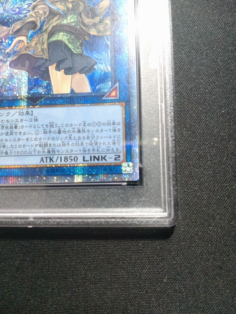 PSA8】遊戯王 清冽の水霊使いエリア 20thシークレット ETCO-JP0 - メルカリ