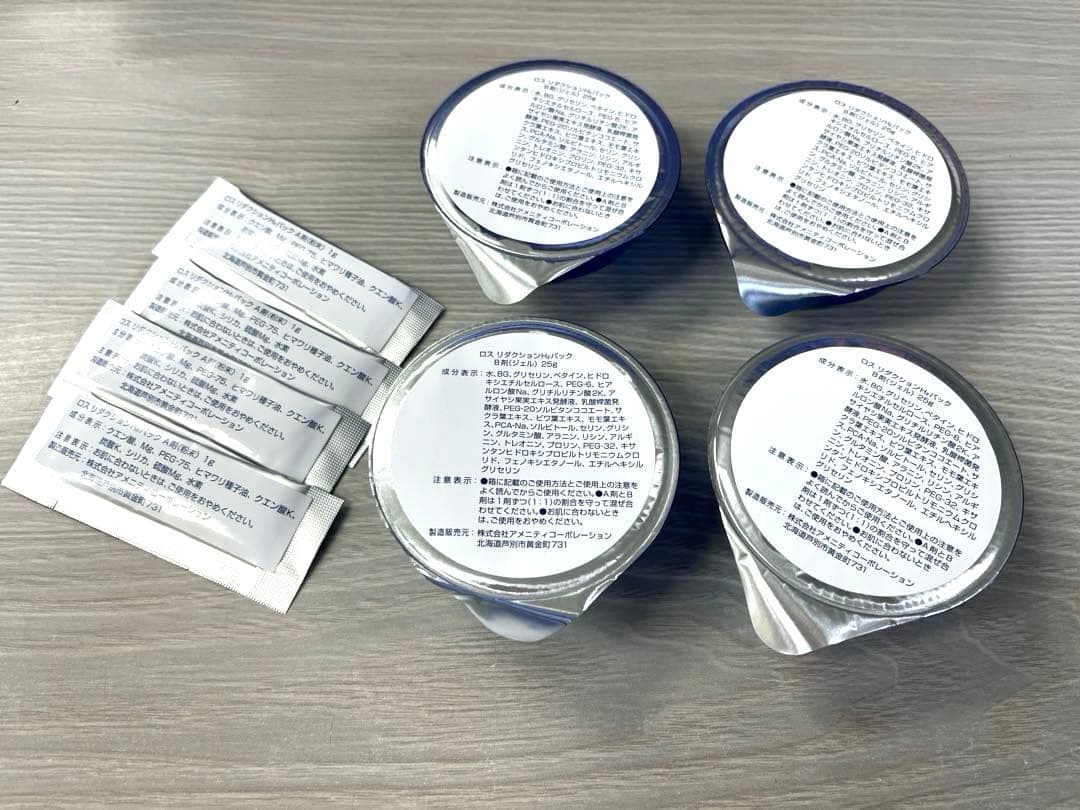 ロス リダクション H2パック 4個セット - メルカリ