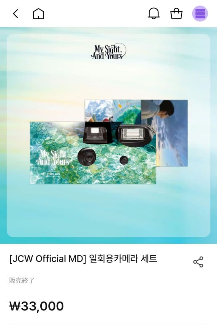 チ・チャンウク シーグリ 2025 チチャンウク チャンウク トレカ MD