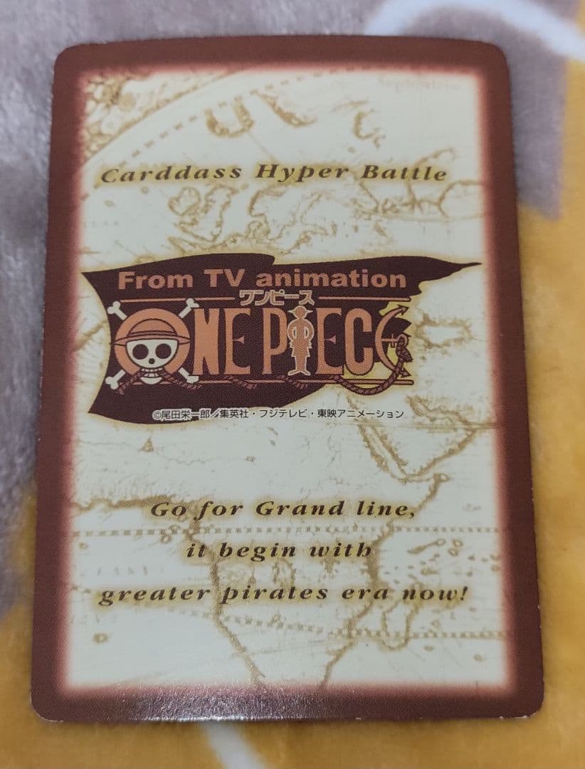 ハイパーバトルカードダス C170 ミホーク 一刀両断 レア