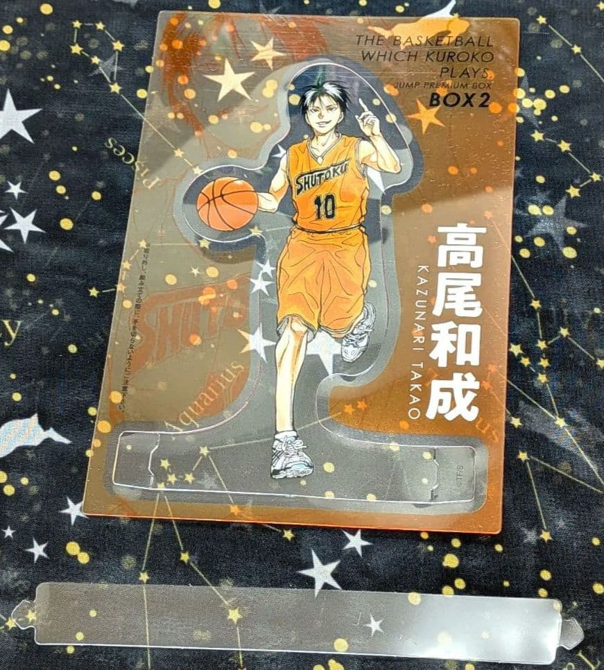 黒子のバスケ 文庫版 全巻特典 高尾和成 - メルカリ