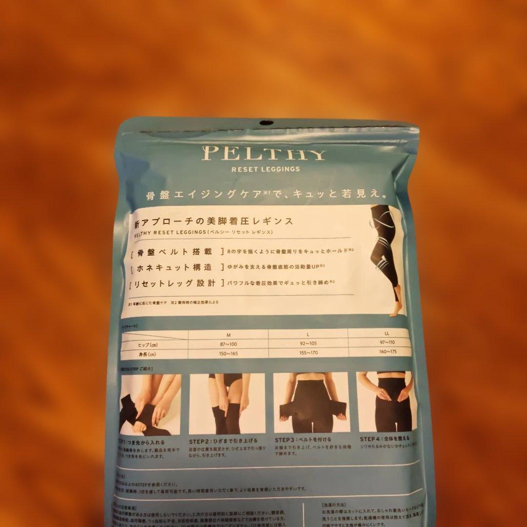 PELTHY RESET LEGGINGS Mサイズ ブラック - メルカリ