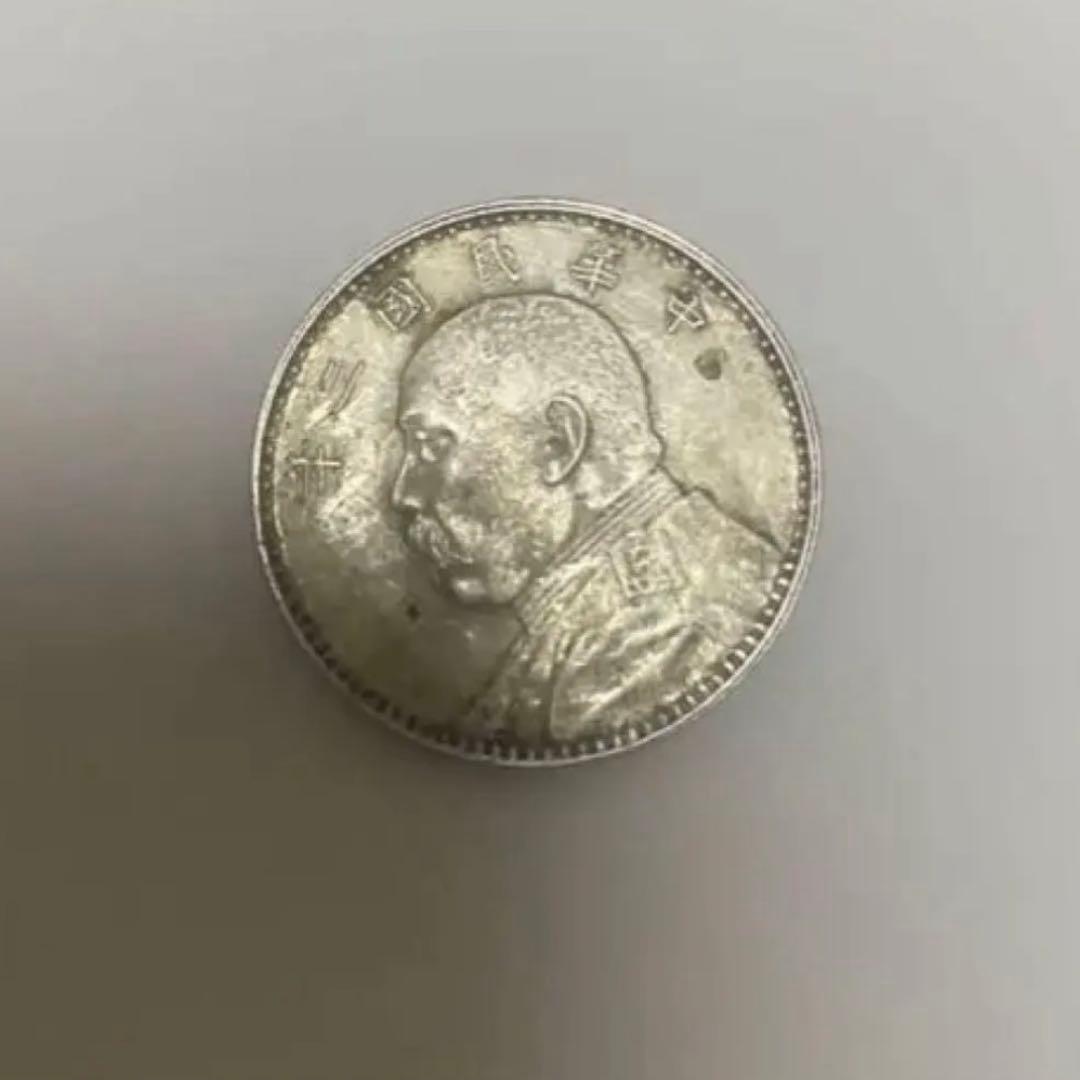 古銭 中華民国 袁世凱 銀貨 壹圓