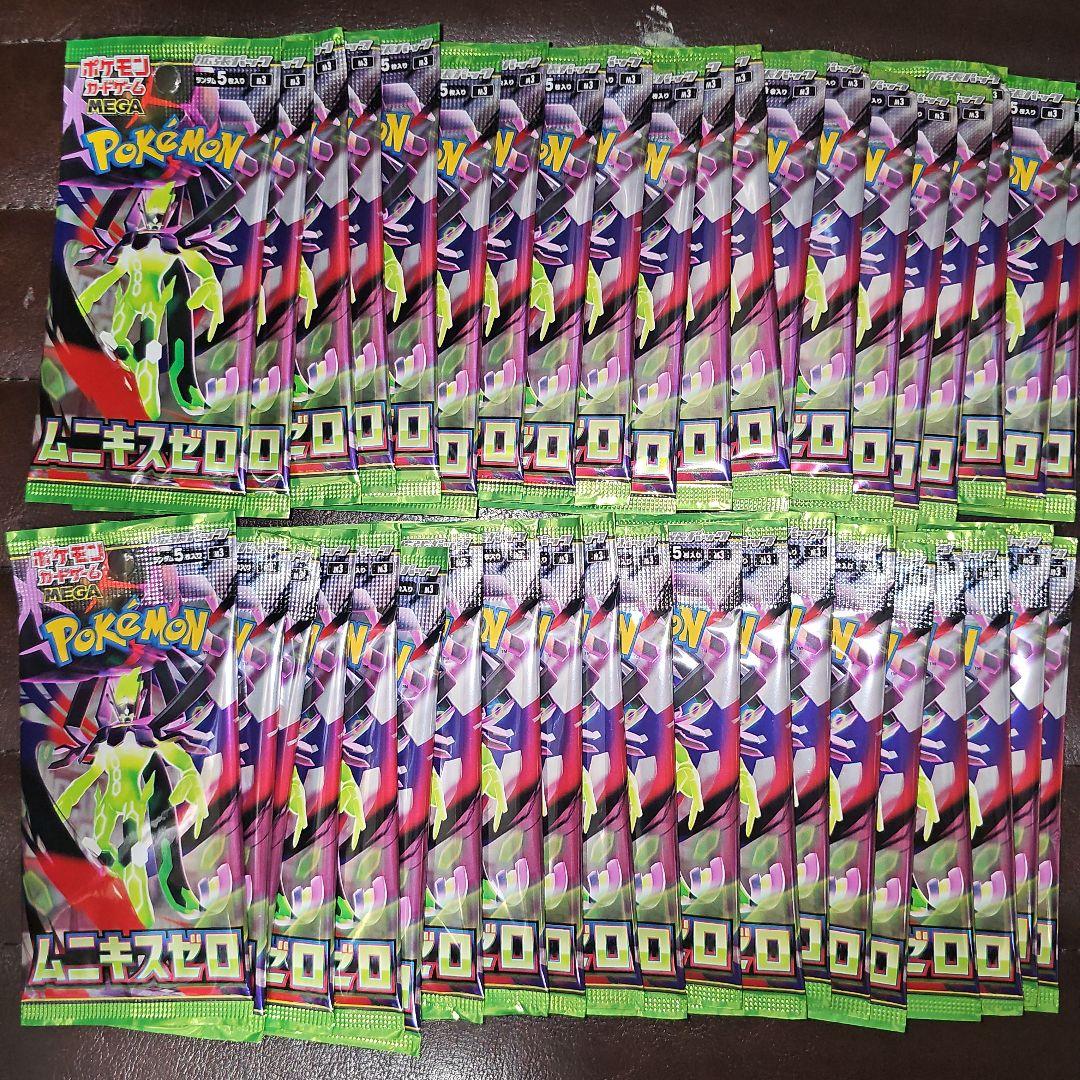 未開封❗ポケモンカード ムニキスゼロ バラ 40パック - メルカリ