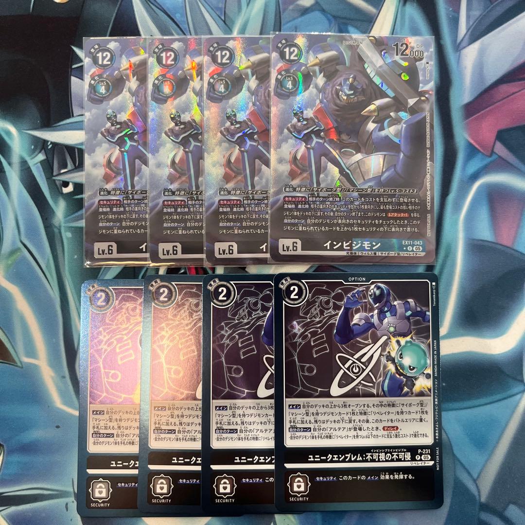 デジモンカード EX11 ヘヴィーメタルドラモン ユニークエンブレム：融