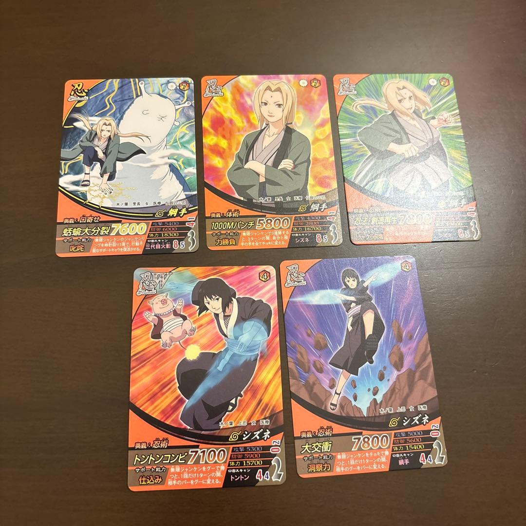 NARUTO 疾風伝 ナルティメットフォーメーション 綱手 シズネ - メルカリ