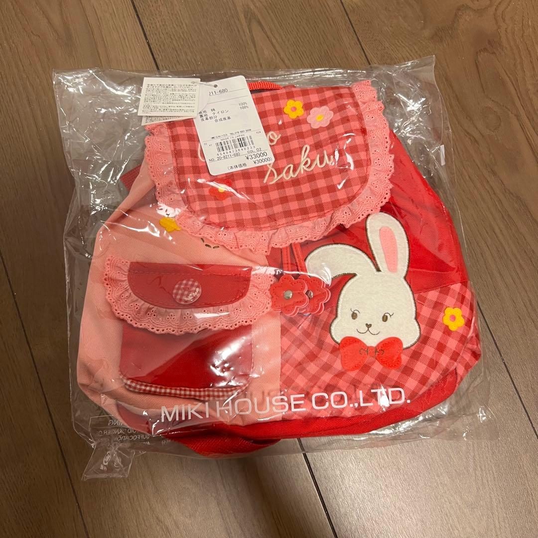 ミキハウス　チエコサク　リュック